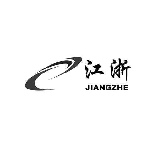 江浙地區(qū)第36類金融物管商標(biāo)注冊與信息查詢指南——以路標(biāo)網(wǎng)為例