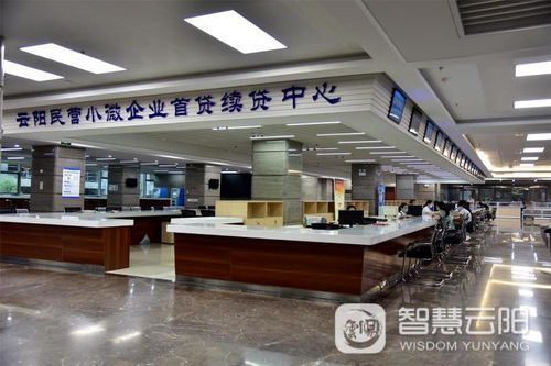 云陽金融機構開辟綠色通道優化信貸服務，精準支持民營經濟顯實效